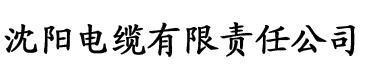 香蕉是怎么种出来的视频电缆厂logo